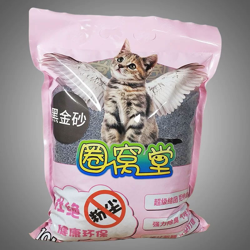 圈窝堂黑金砂，添加活性炭超级除臭破碎状膨润土结团猫砂10L
