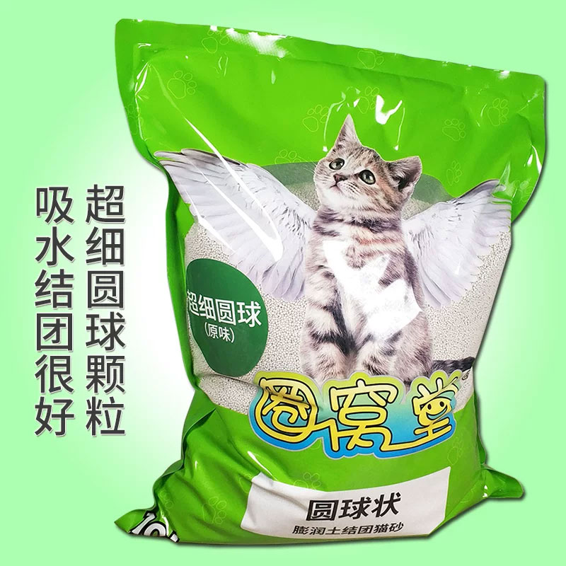圈窝堂超细原味圆球猫砂，颗粒细小吸水结团更佳10L